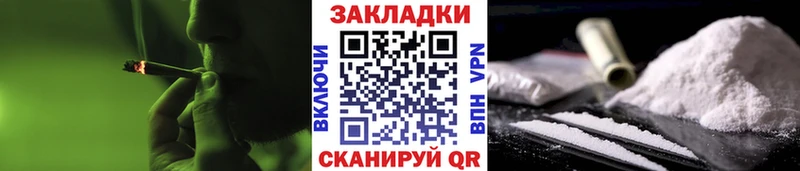 Где найти наркотики Владивосток Cocaine Меф мяу мяу Гашиш МАРИХУАНА
