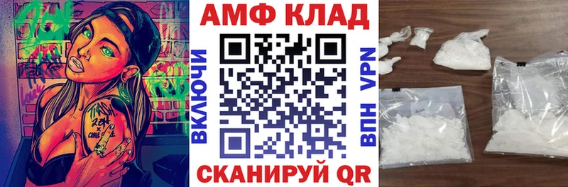 купить закладку  Владивосток  сайты даркнета телеграм  Амфетамин Розовый 