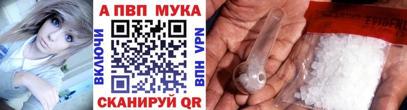 Alpha PVP СК  Владивосток 