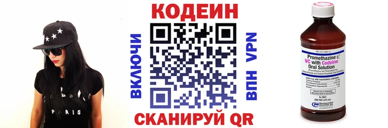 Codein напиток Lean (лин)  где найти наркотики  Владивосток 