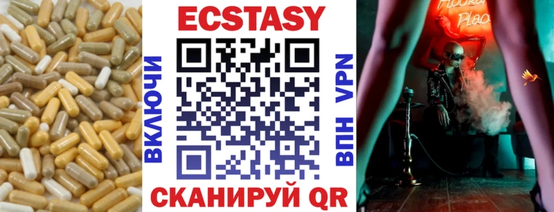Ecstasy VHQ  наркота  Владивосток 