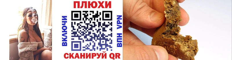 ГАШИШ VHQ  Владивосток 