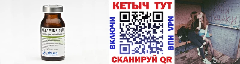 КЕТАМИН ketamine  blacksprut ссылки  Владивосток 