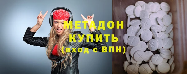 MESCALINE Балахна