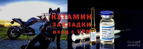 MESCALINE Балахна