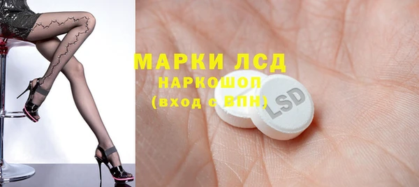 MESCALINE Балахна