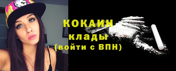 MESCALINE Балахна