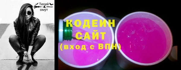 MESCALINE Балахна