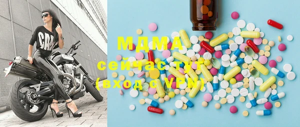 MESCALINE Балахна
