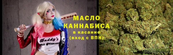 MESCALINE Балахна
