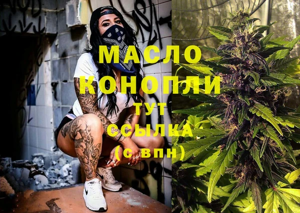 MESCALINE Балахна
