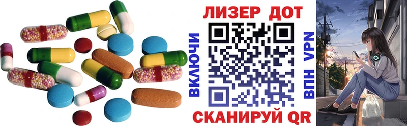 МЕГА ссылки  Владивосток  площадка какой сайт  ЛСД экстази кислота 