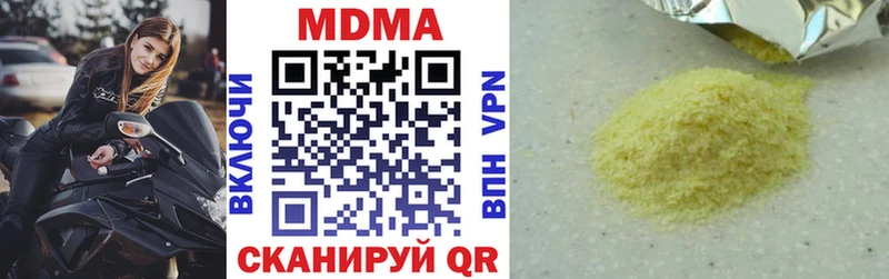 MDMA VHQ  Владивосток 