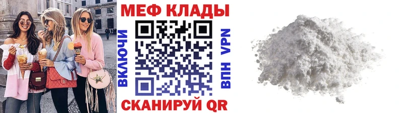 KRAKEN зеркало  Владивосток  Мефедрон VHQ 