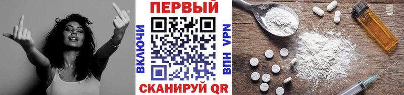 где купить   Владивосток  Первитин витя 