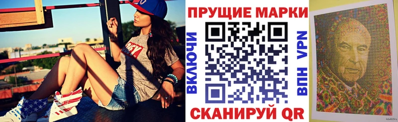 как найти наркотики  Владивосток  Марки NBOMe 1500мкг 