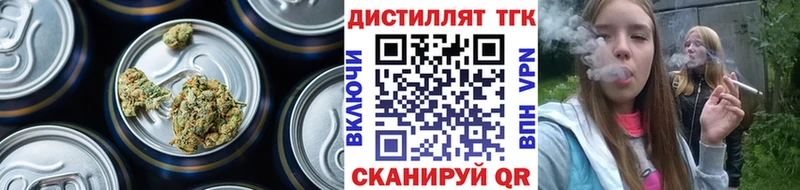 Дистиллят ТГК гашишное масло  Владивосток 