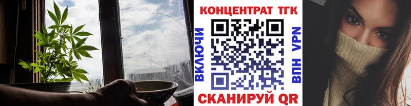 Дистиллят ТГК вейп с тгк Владивосток